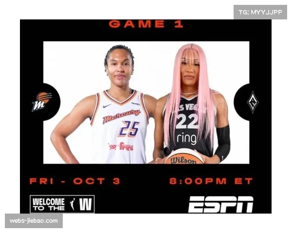 WNBA球队2025年上座率持续高涨，创下新高