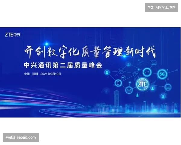 智能体育近期成为区域数字经济高质量发展新引擎