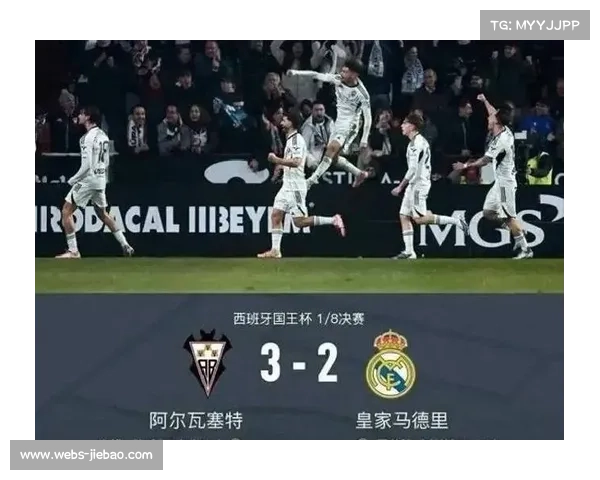 破密集防守成皇马难题，阿韦洛亚要求“加快传球节奏”